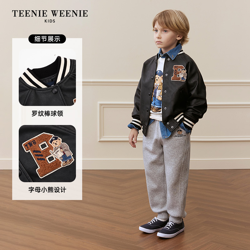 TeenieWeenie Kids小熊童装25新款秋季男女童时尚棒球领夹克外套