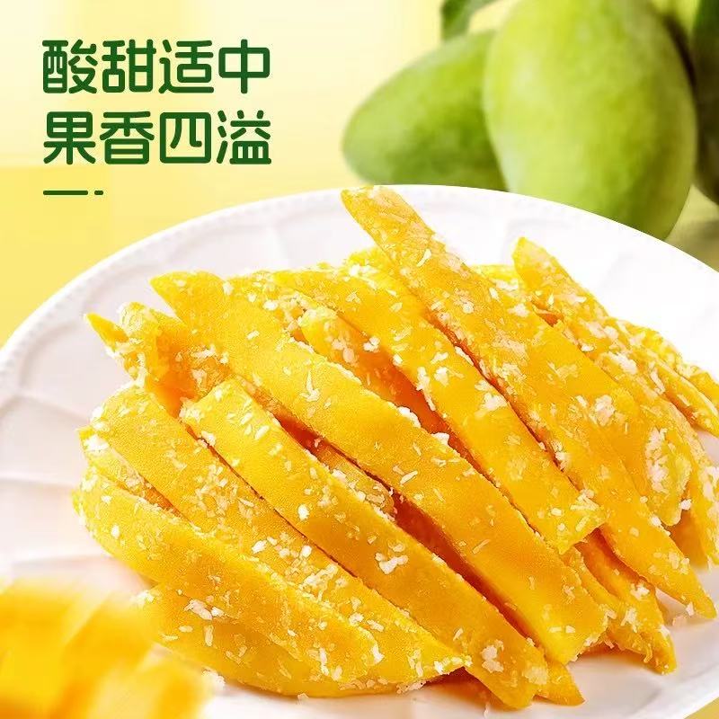 东南亚鲜芒添加椰蓉香甜软糯芒果干休闲零食