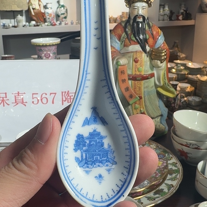 陶567青花梧桐小勺子
