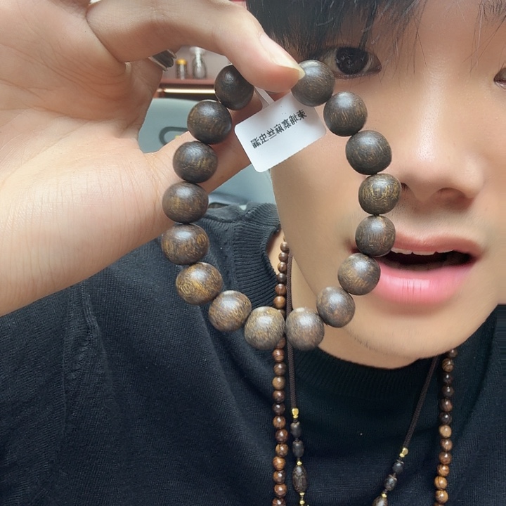 沉香碎屑沉香手串5号