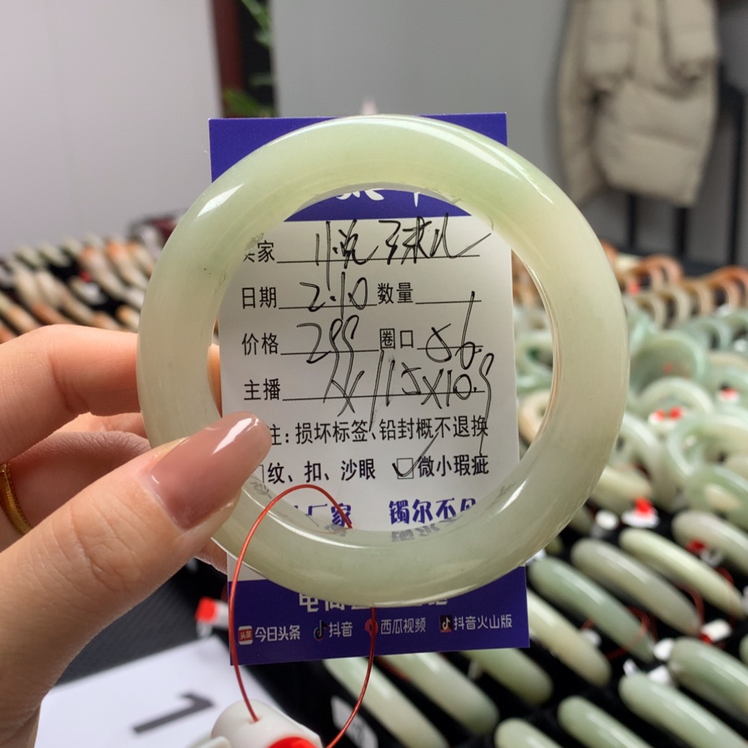 石英质玉手镯未镶嵌悦***e