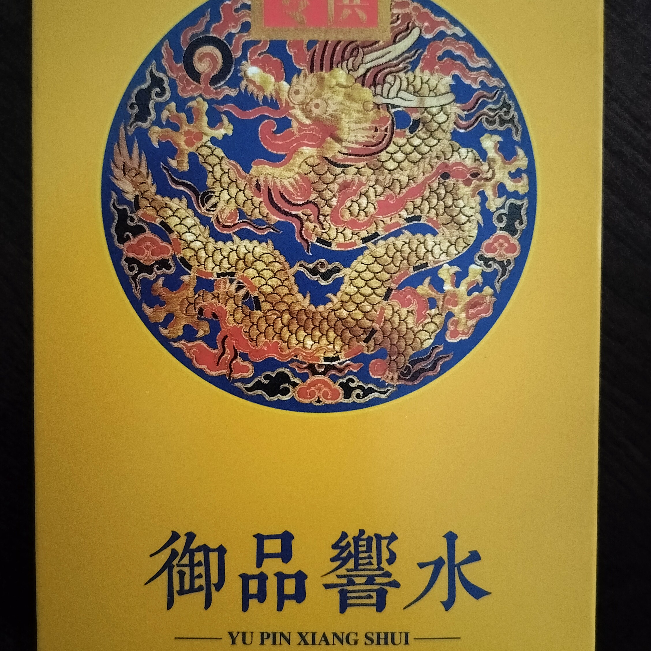 正宗东北当季响水石板贡米二斤米砖礼品盒