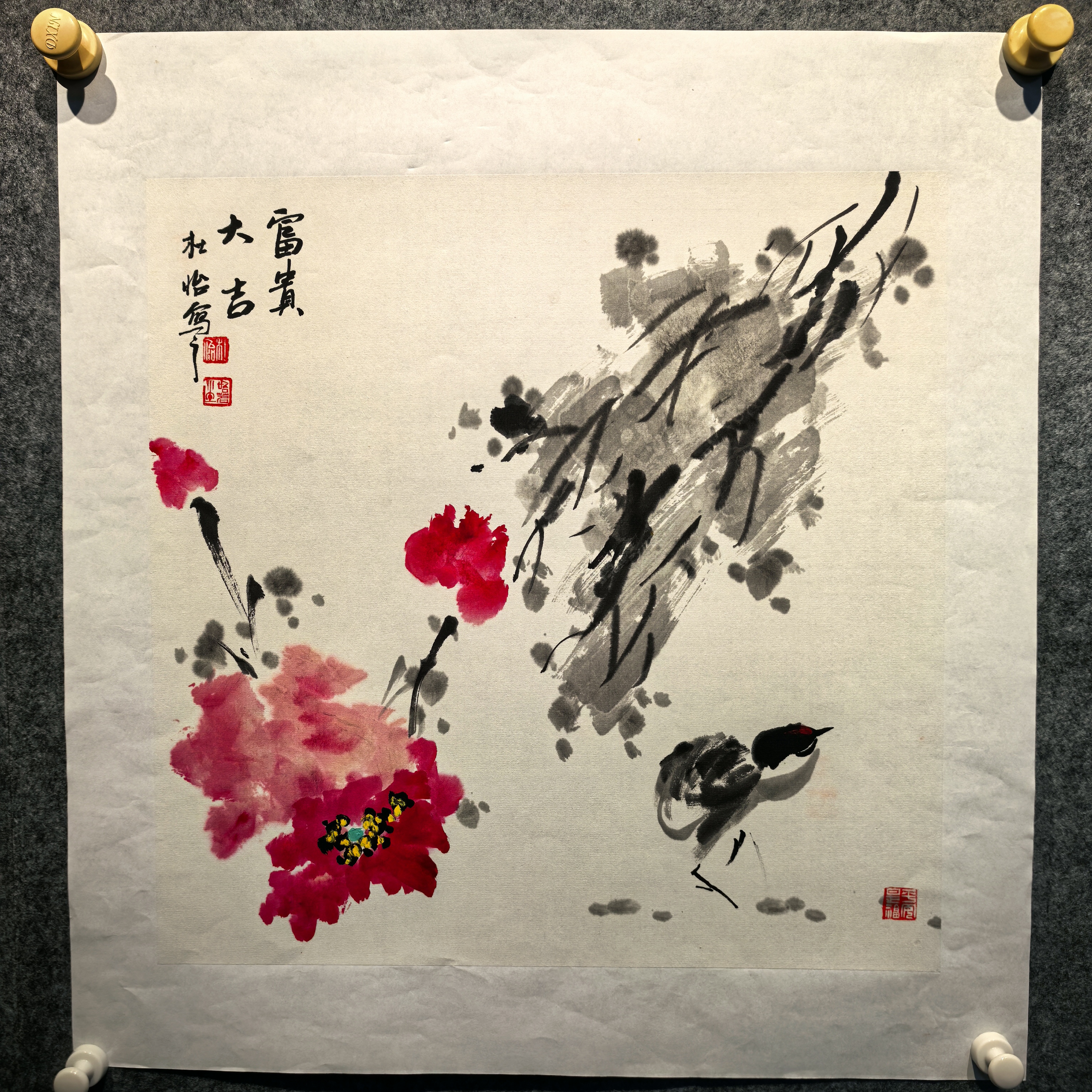 国画牡丹富贵大吉图客厅餐厅卧室尺寸50*50厘米