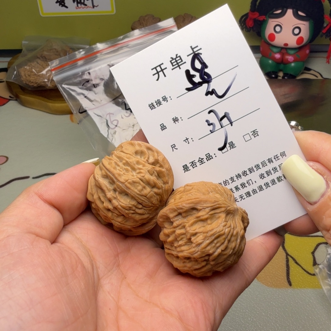 吊坠文玩核桃核桃58
