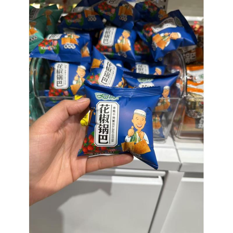 （散称）哈牙花椒锅巴（藤椒味）