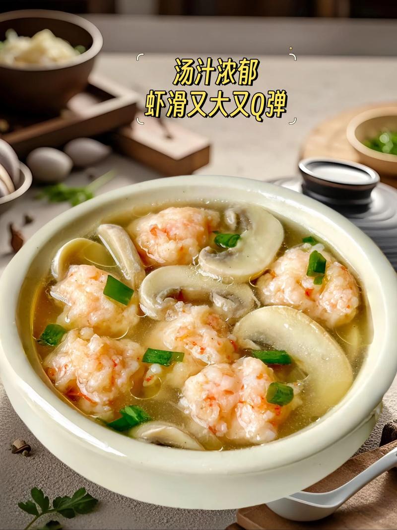 新鲜虾滑96%虾肉含量 顺丰发货 无添加 100克/包 共10包