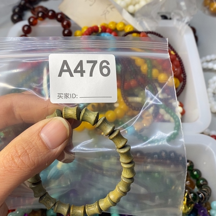 卢氏黑黄檀（大叶紫檀）曹*476