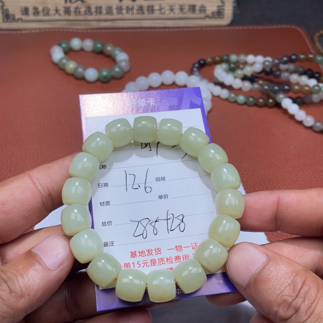 用***7和田玉未镶嵌挂件