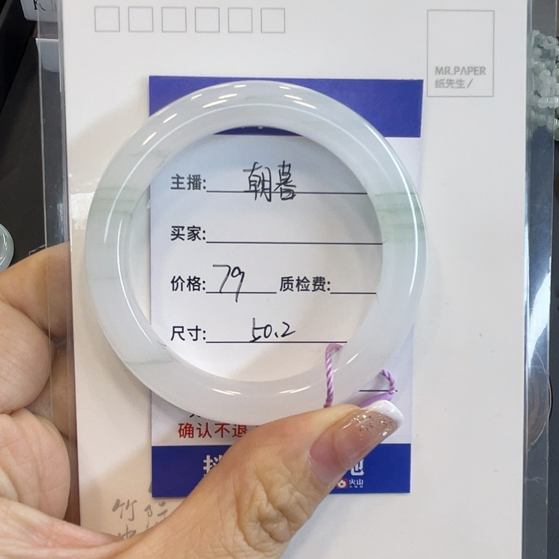 石英质玉未镶嵌手镯