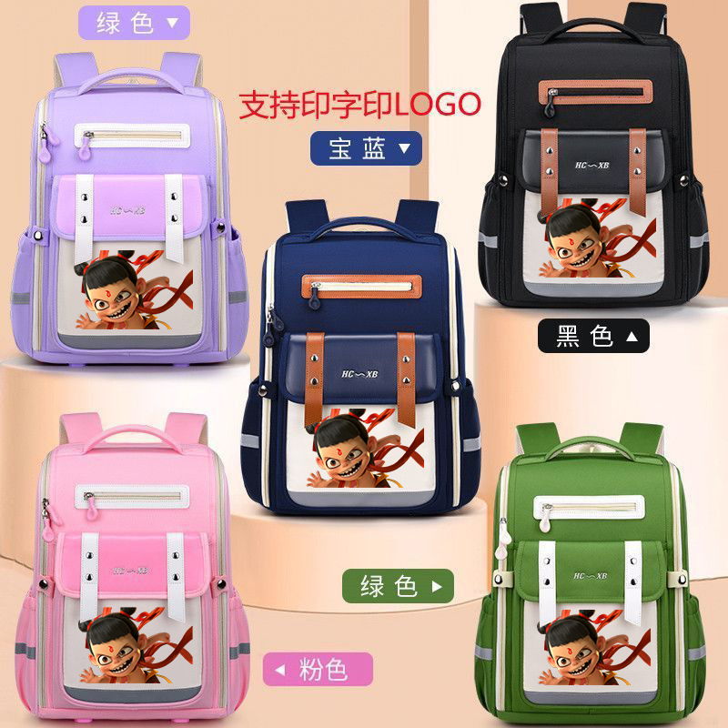 哪吒之魔童闹海小学生书包儿童男女童一二三到六年级减负护脊背包