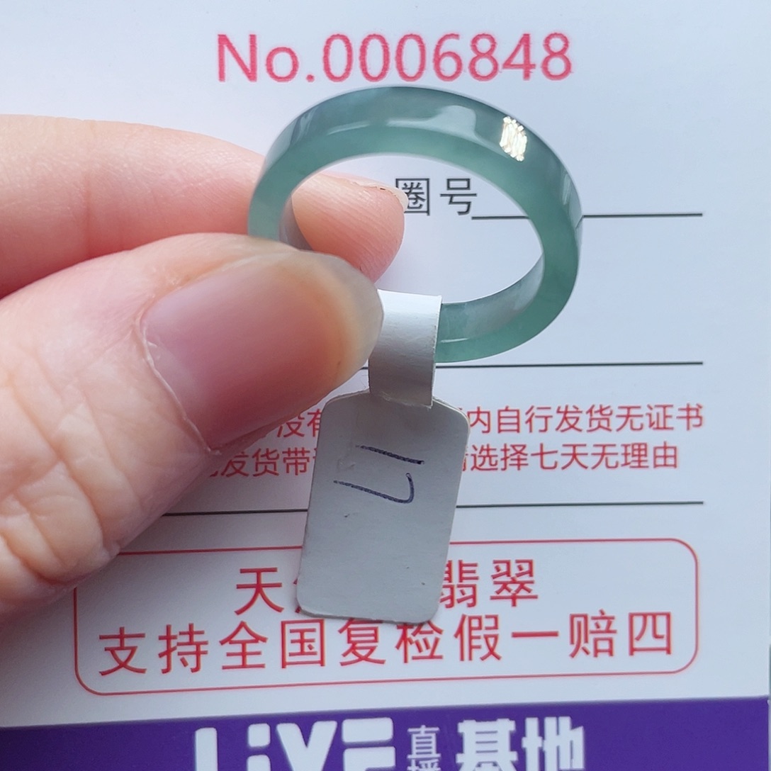 【闪购商品】未镶嵌戒指翡翠天然