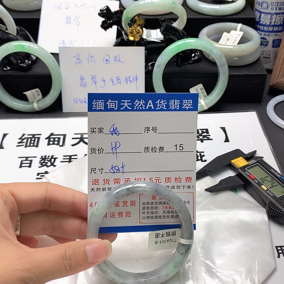 我***飞翡翠未镶嵌手镯翡翠手镯