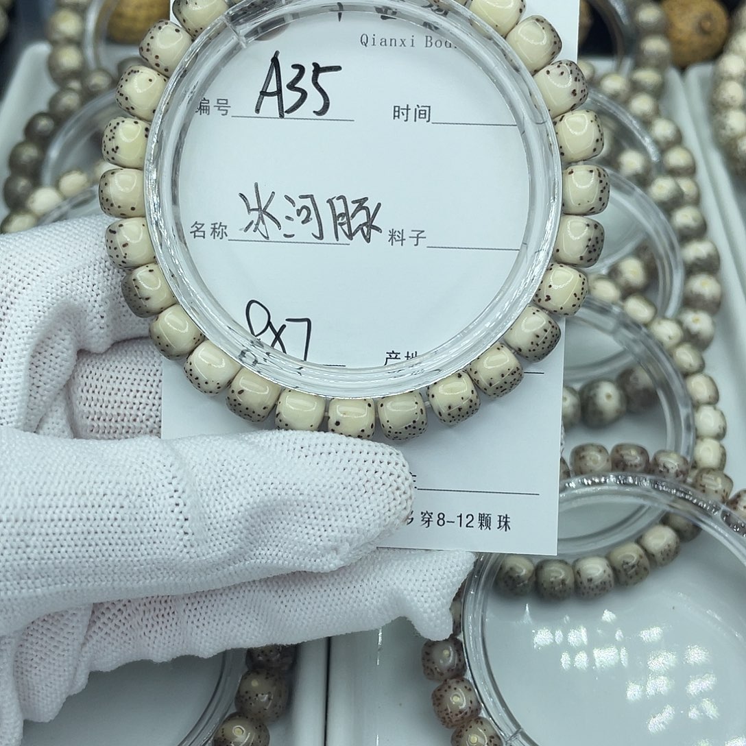 小***酱星月菩提吊坠A冰河豚