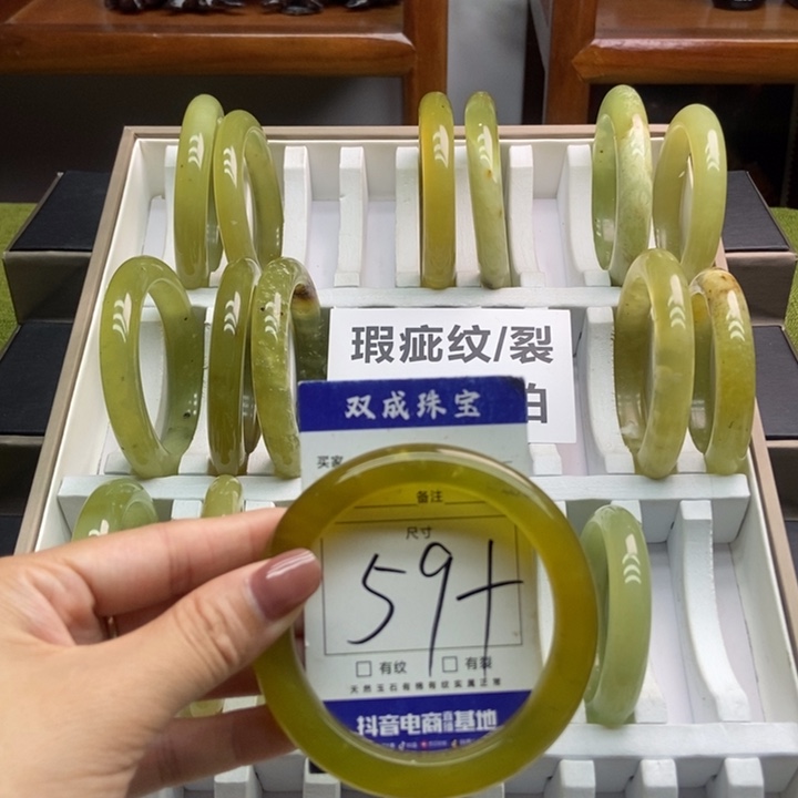 蛇纹石玉手镯未镶嵌423