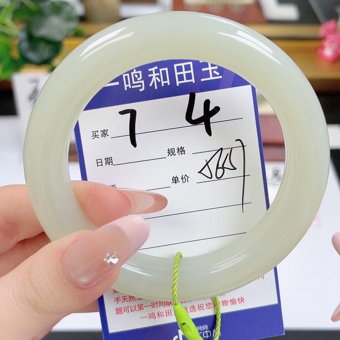 和田玉手镯未镶嵌