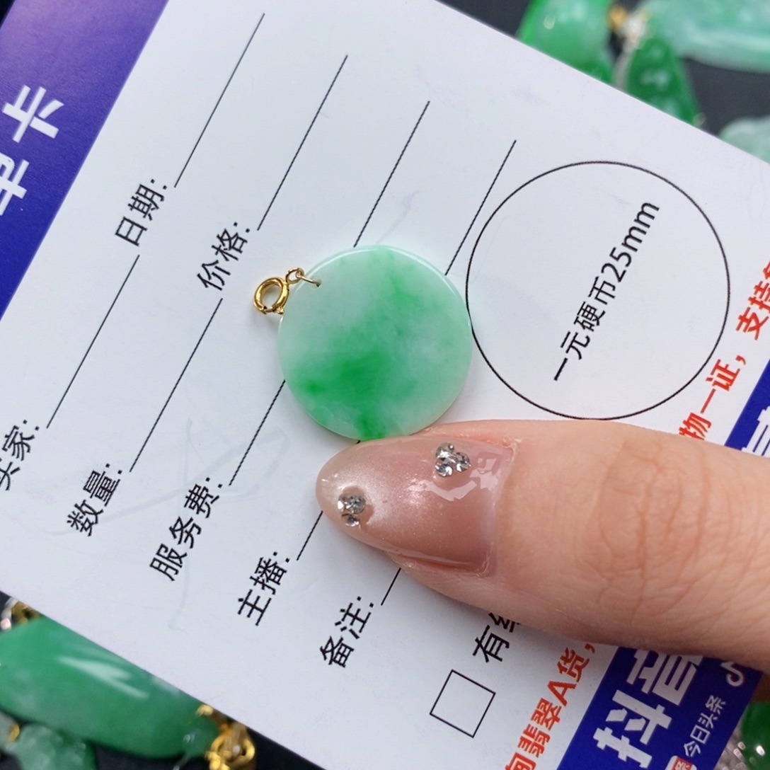 翡翠颈饰18K金镶嵌翡翠