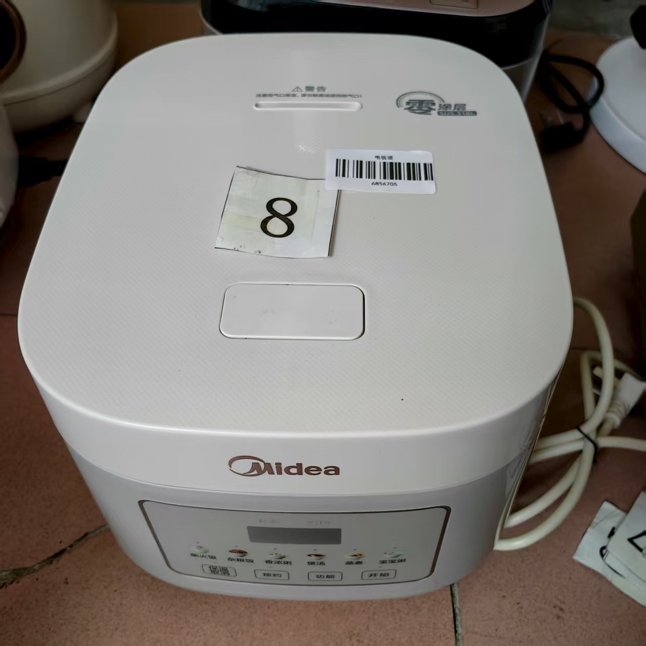 8新 Midea/美的 （二手）华南仓电饭煲功能完好