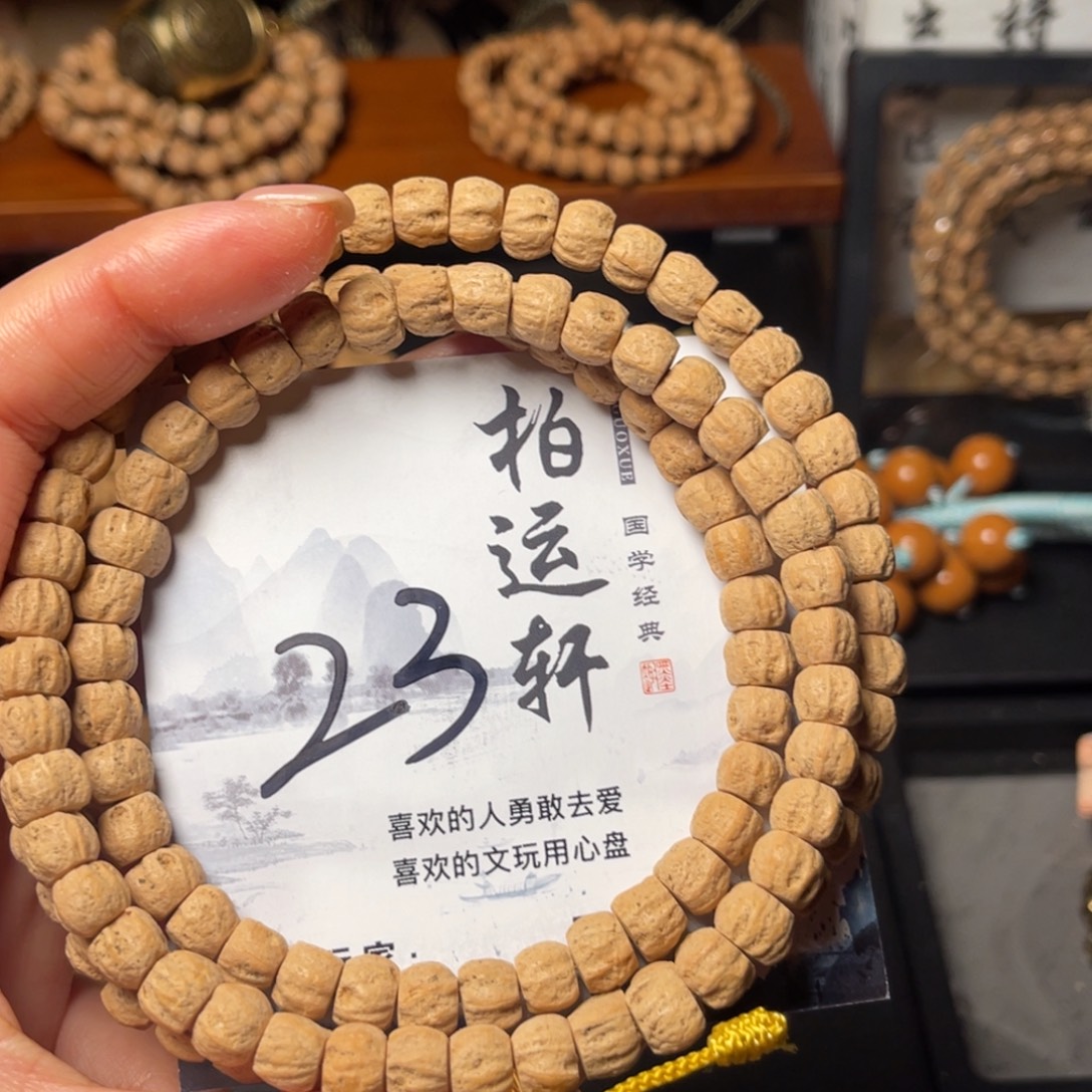 柏香籽/百香籽吊坠