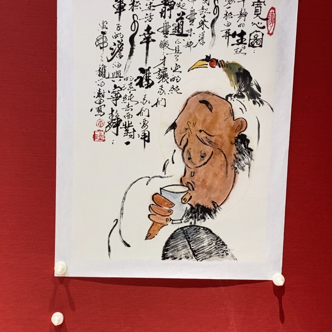 国画国画艺术国画艺术