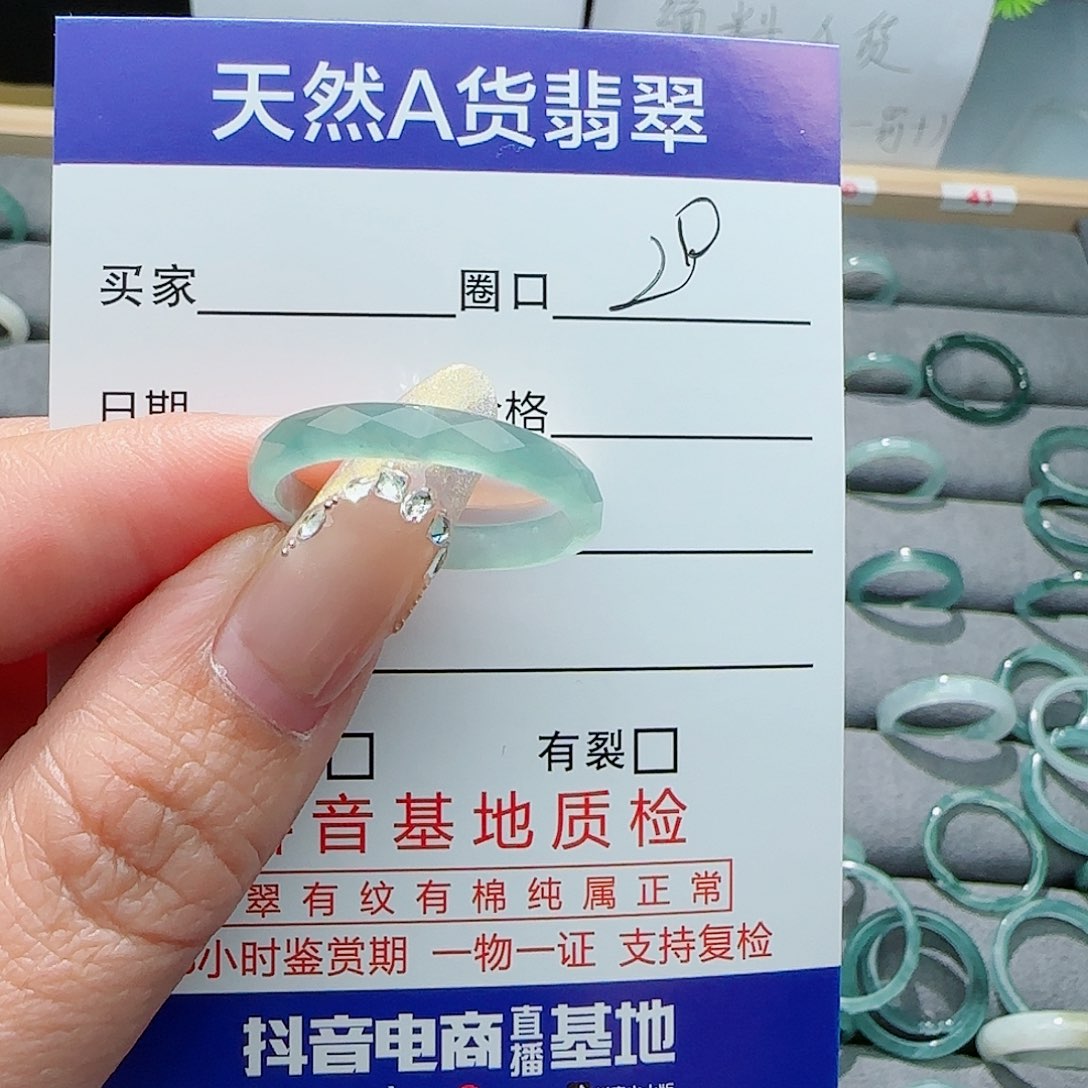 翡翠戒指未镶嵌?****?戒指