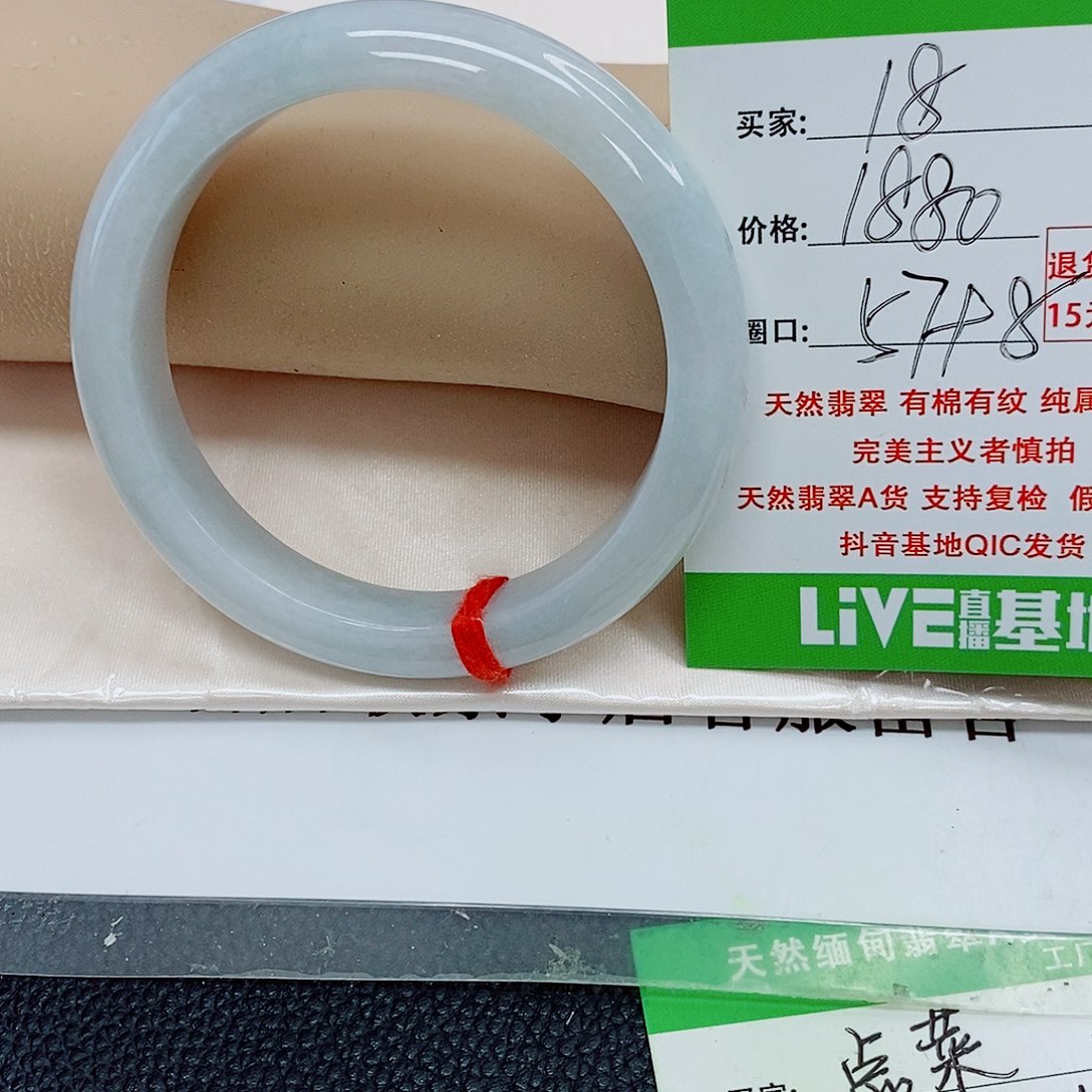 @***美未镶嵌手镯翡翠天然翡翠18