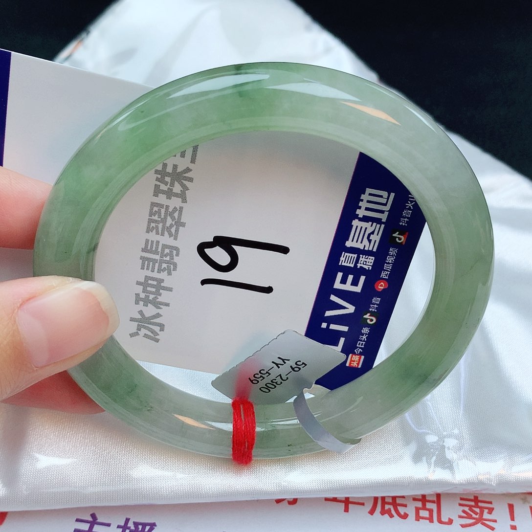 翡翠手镯未镶嵌缅甸天然A货翡翠手镯