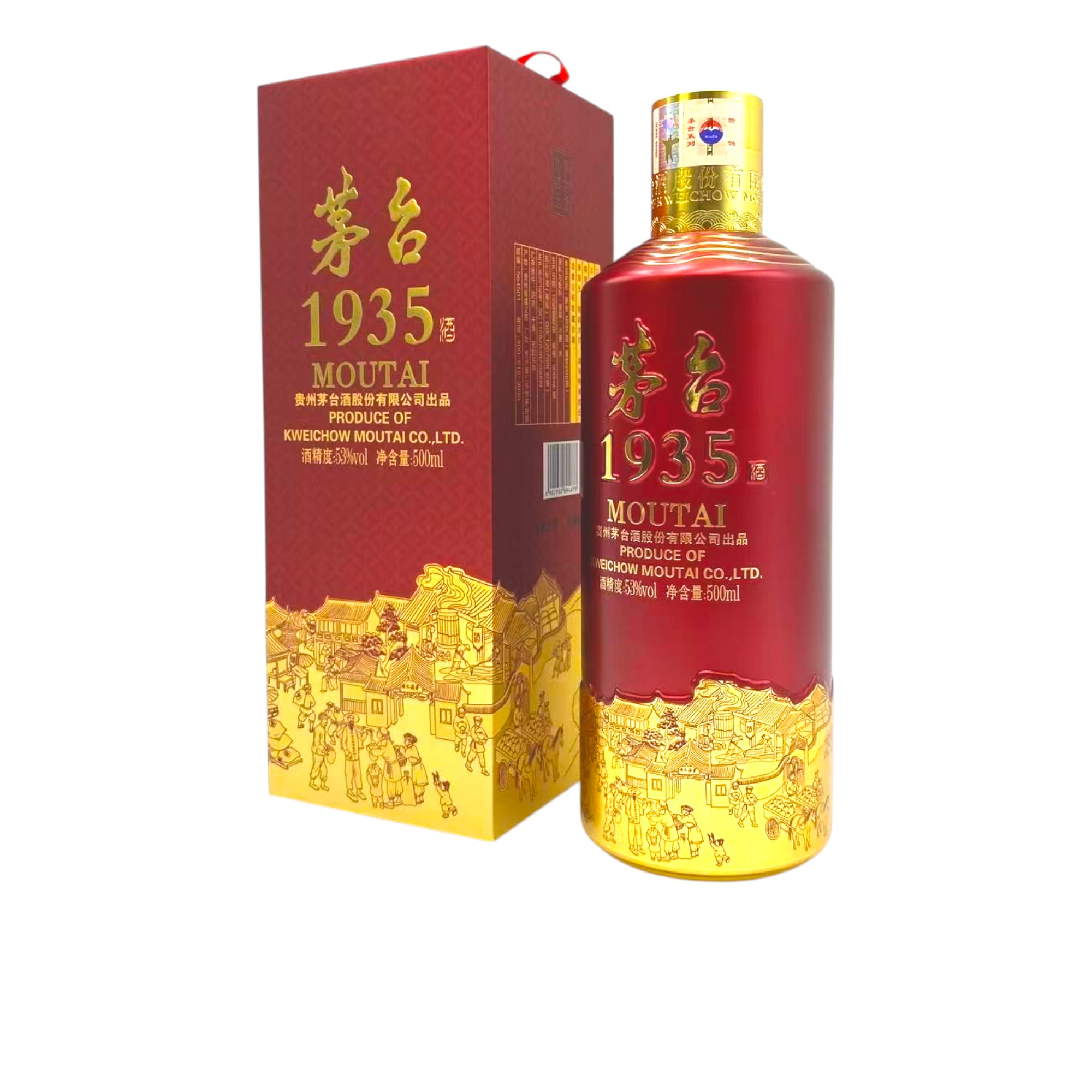 KWEICHOW MOUTAI/贵州茅台【茅台】2024年1935酱香型白酒53%Vol500