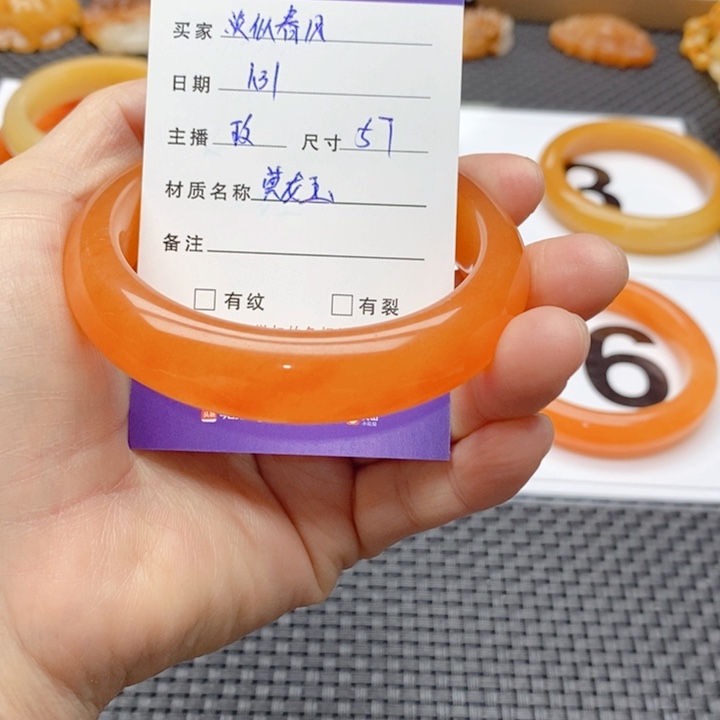 石英质玉手镯未镶嵌～****～