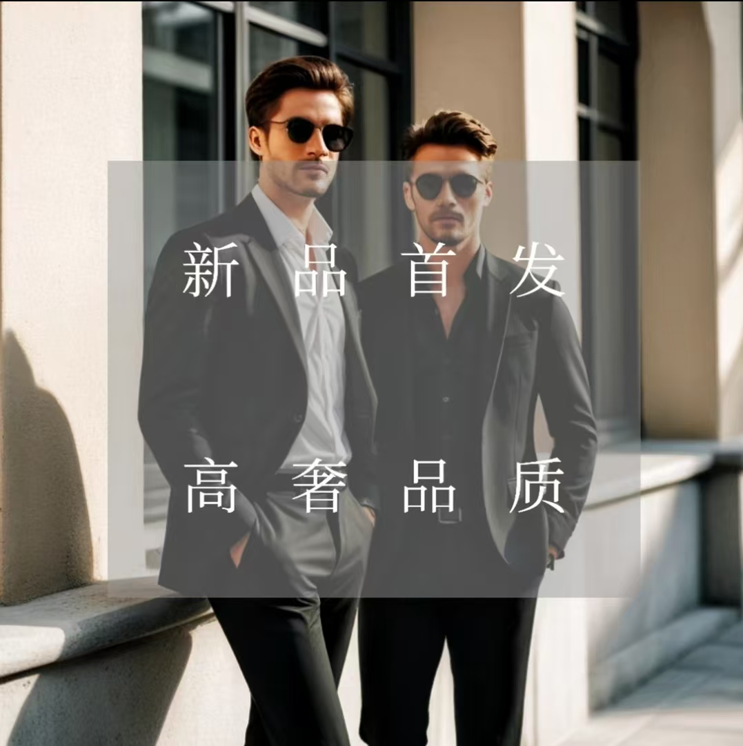 秋冬新款短袖男女同款（3128）