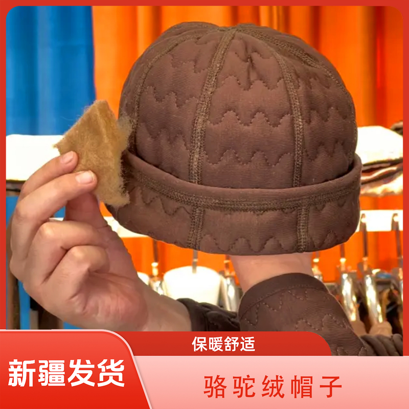 alimuhan/阿丽木汗帽子保暖加绒秋冬户外防寒防风常规中老年