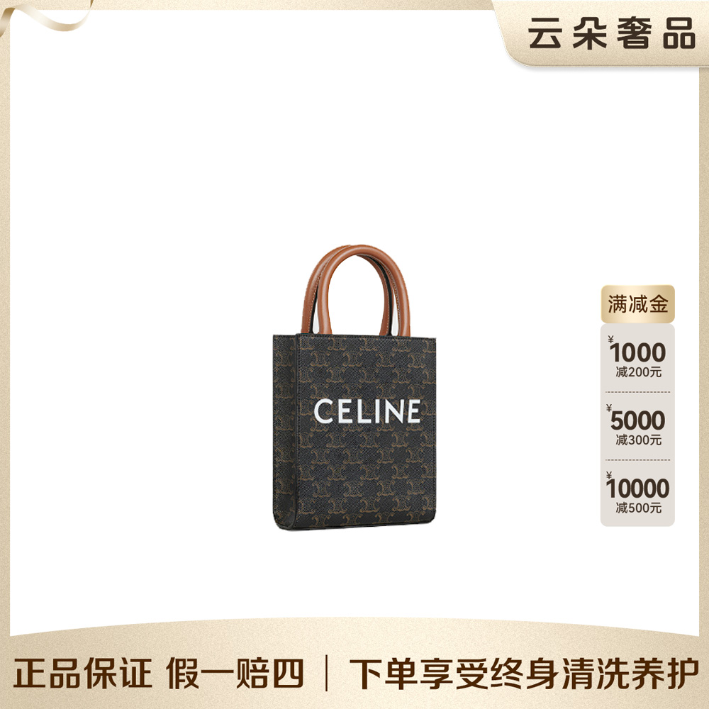 99新 Celine/思琳 赛琳云朵奢品/赛琳 琴谱 /98新