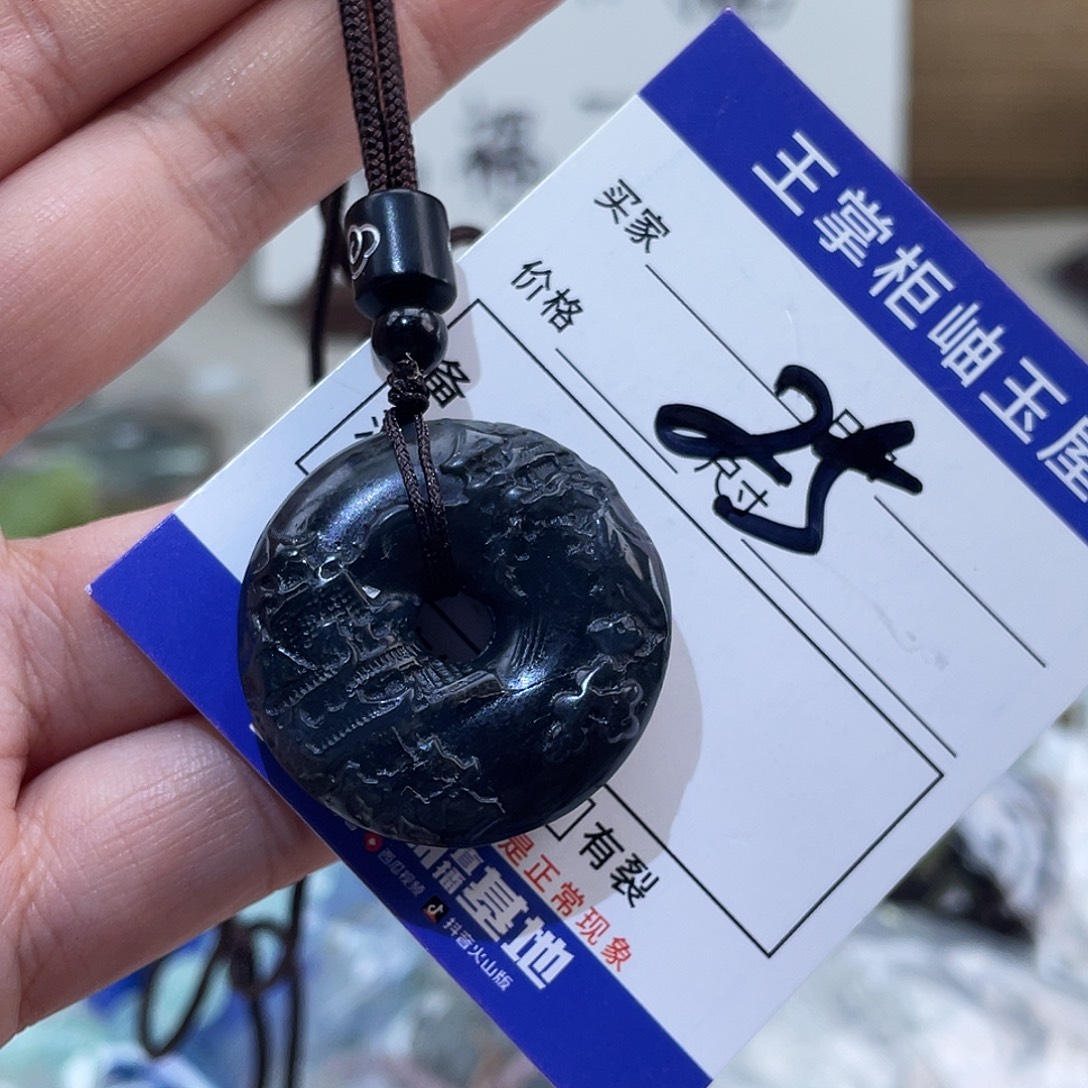 岫玉未镶嵌吊坠吊坠