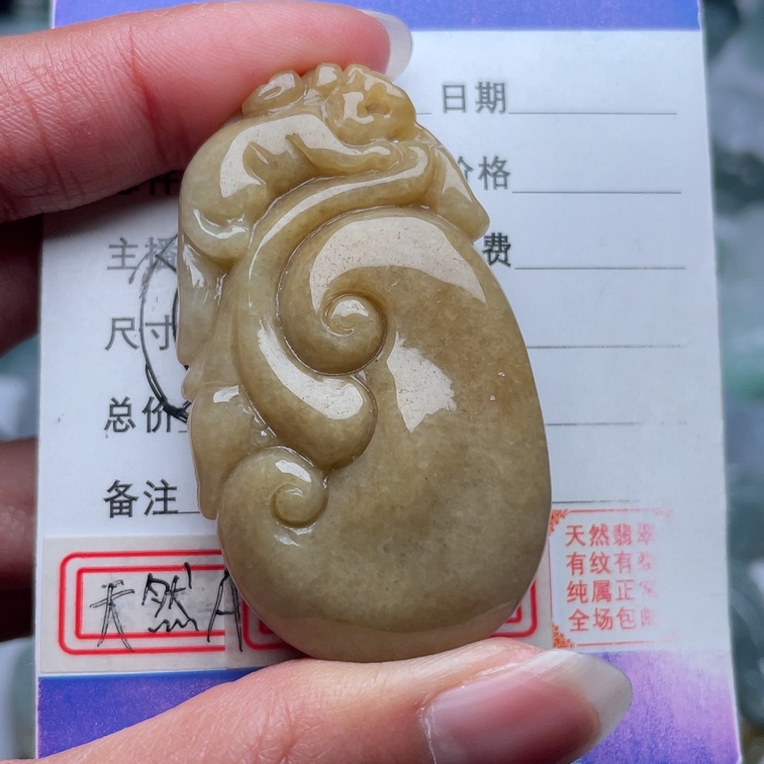 翡翠颈饰未镶嵌吊坠