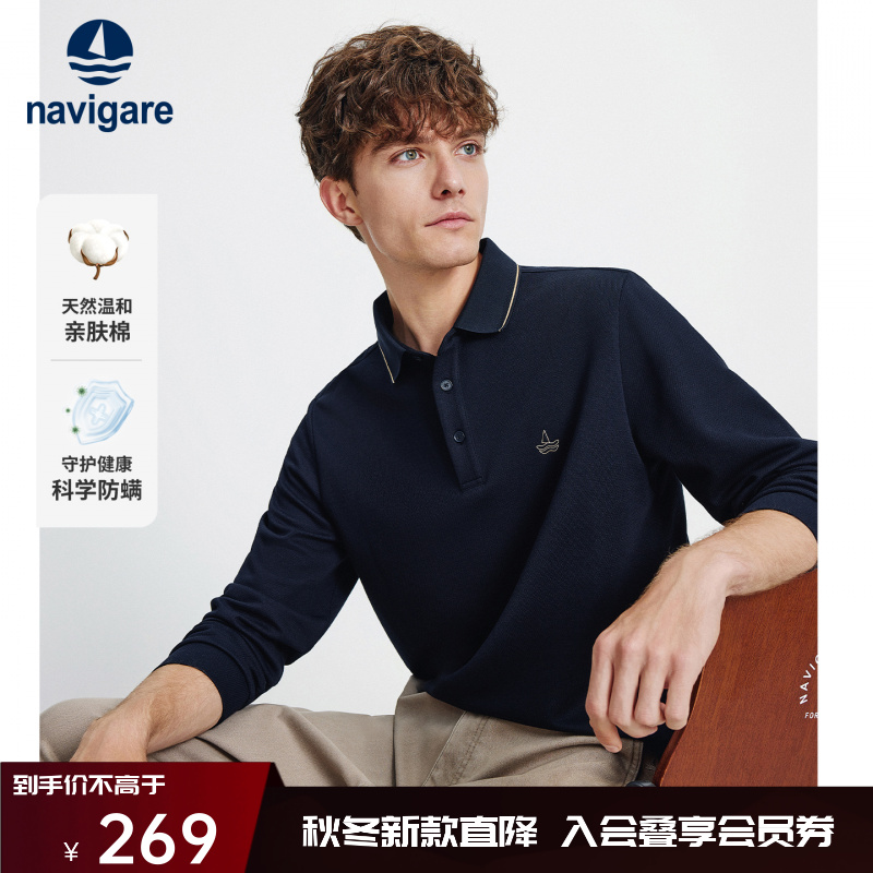 [提花菠萝纹]Navigare意大利小帆船长袖POLO衫男秋季新款翻领T恤