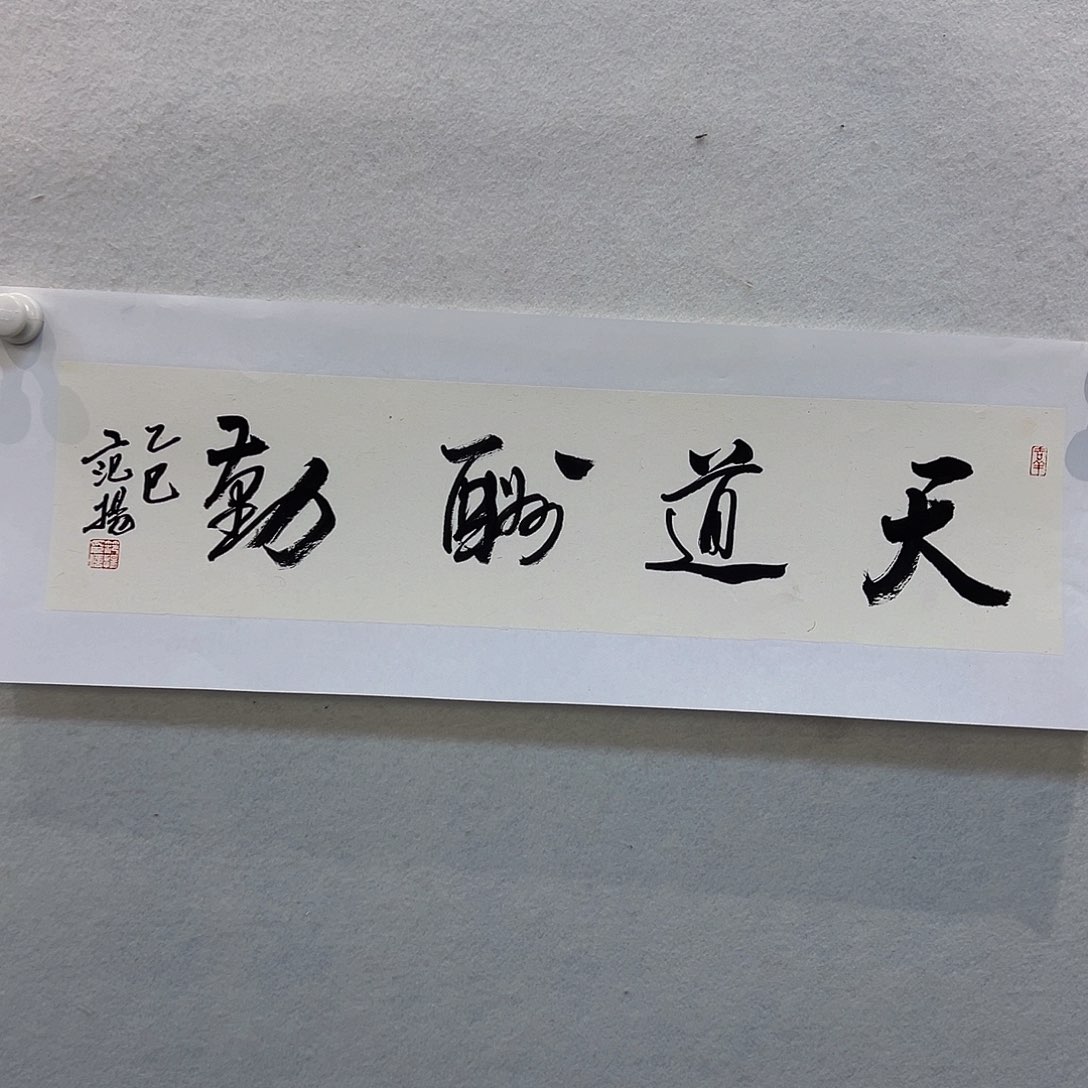 书法范y 范y 范y 范y 范y 范y 范y 范y