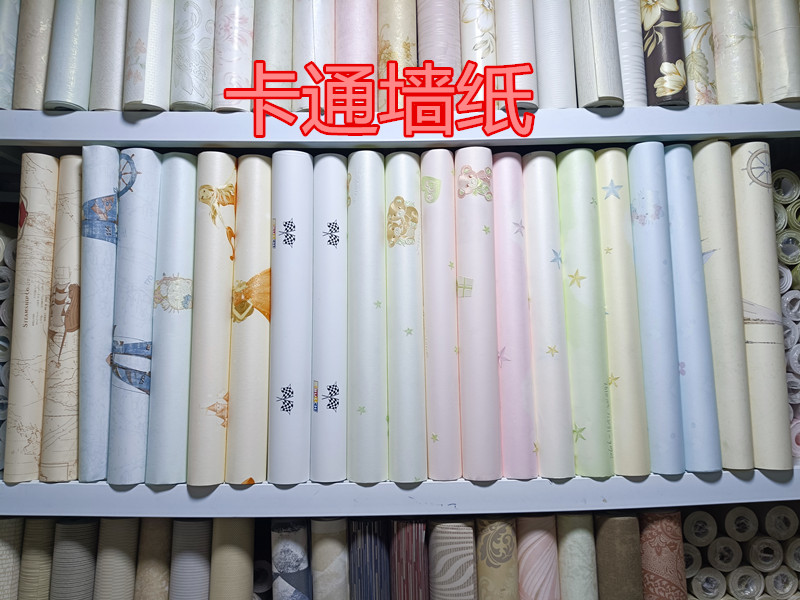 非自沾墙纸儿童壁纸卡通男孩女孩卧室幼儿园午托辅导班墙纸