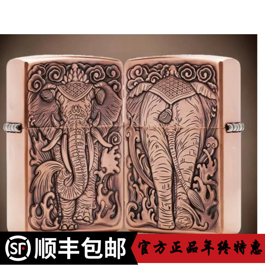 zippo之宝打火机紫铜套壳鬼王浮雕双面六牙神象收藏送礼DYH1X1