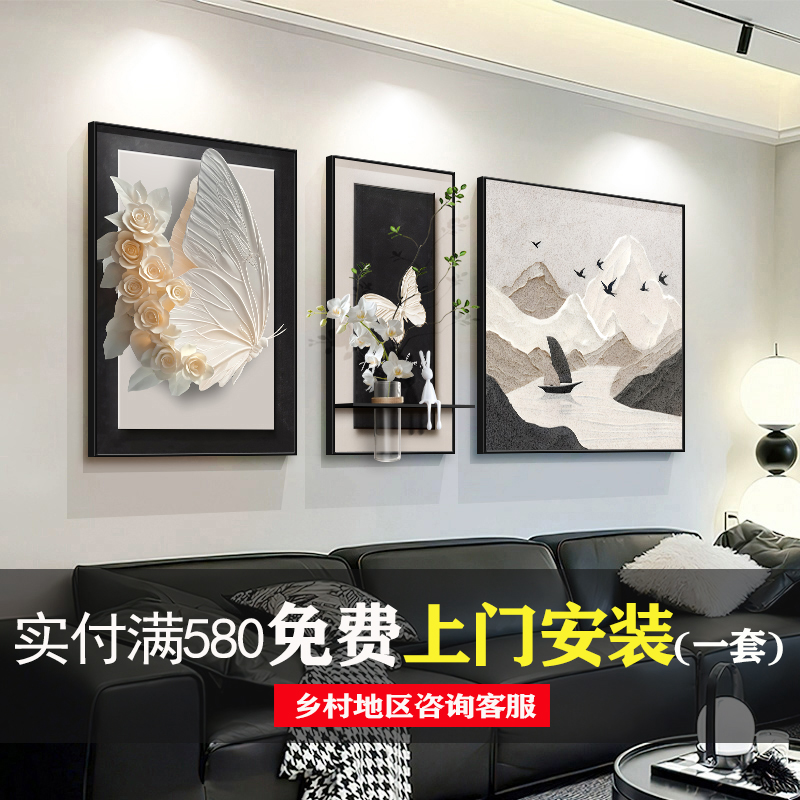 背有靠山新款客厅装饰画水培绿植创意现代壁画时尚沙发背景墙挂画