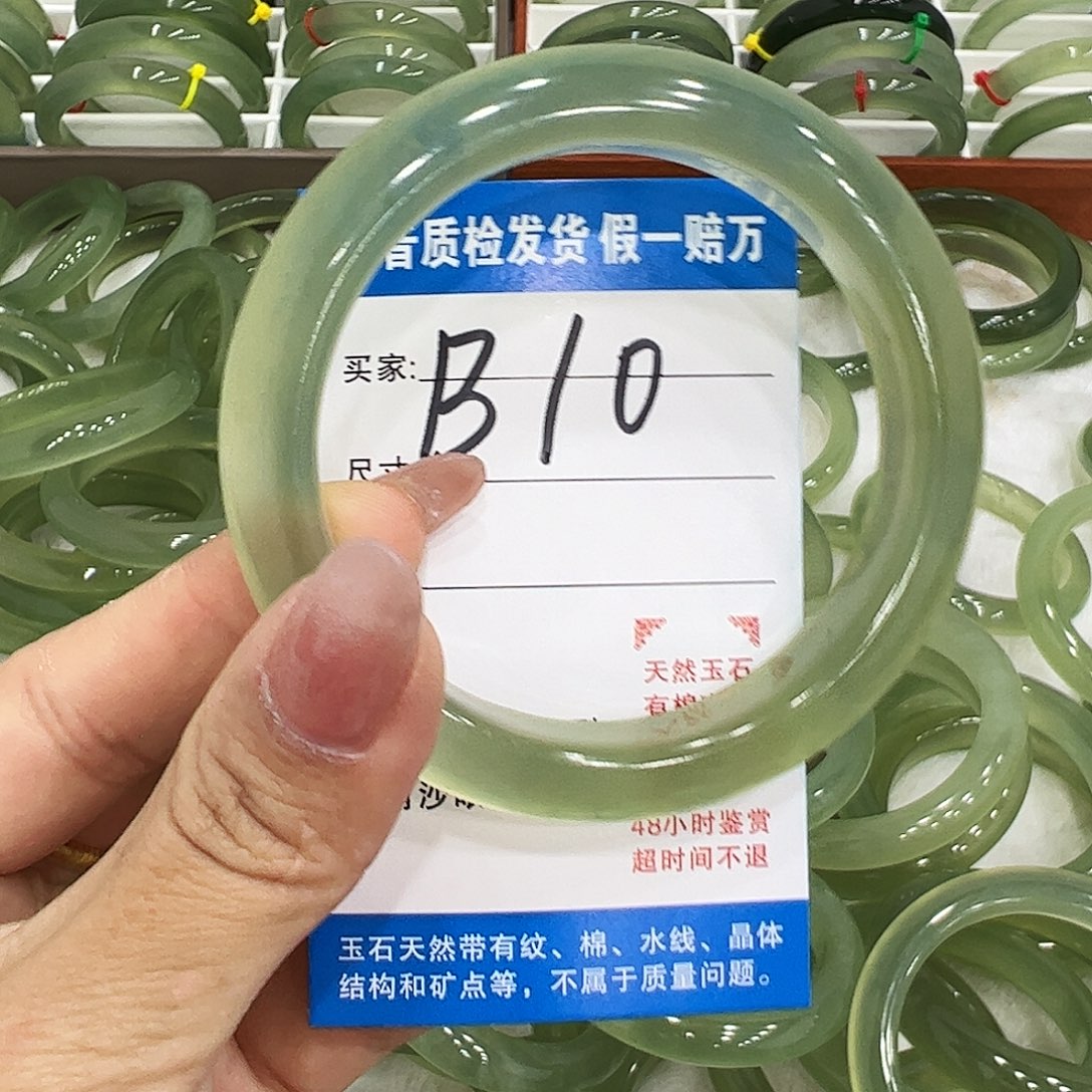 余***笙蛇纹石玉未镶嵌手镯