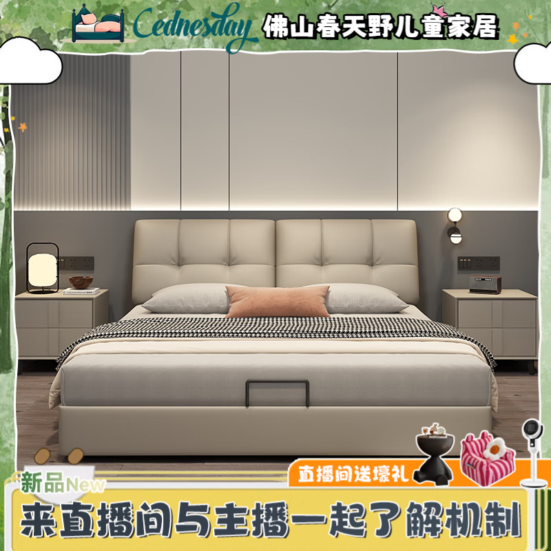 现代简约轻奢软包大床主卧室皮艺床婚床家用实木双人床皮床