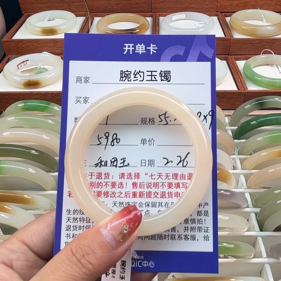 和田玉手镯未镶嵌P****^55