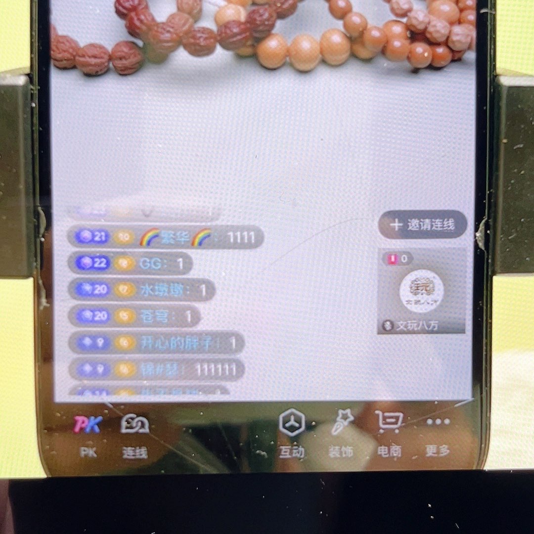 锦***瑟文玩核桃把件111111111