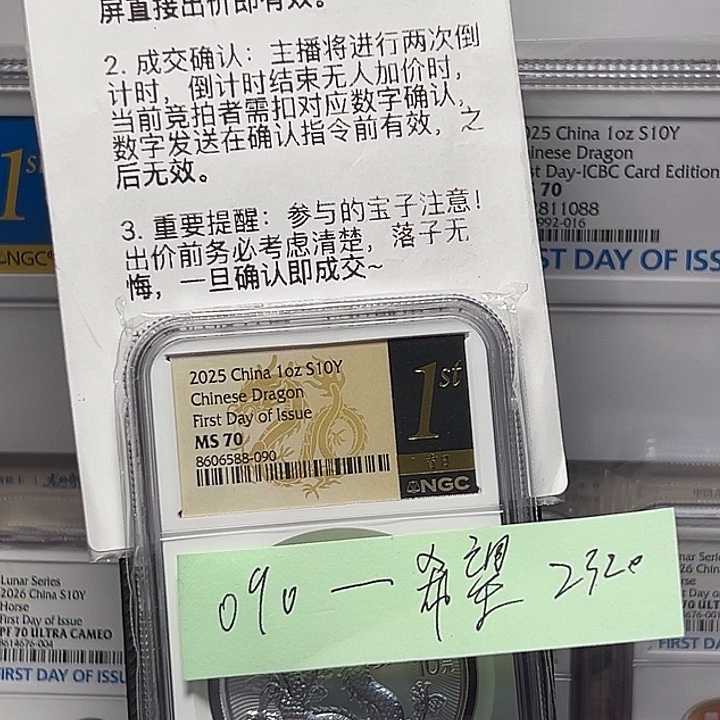 希***天纯银090，黑金首日标中国龙银币，不支持退换货。