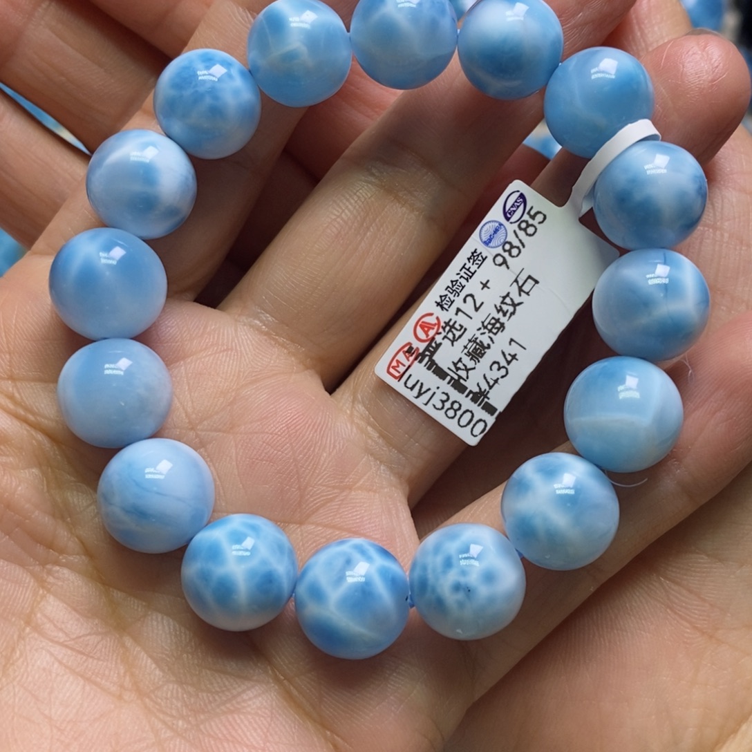 针钠钙石（海纹石）未镶嵌手链