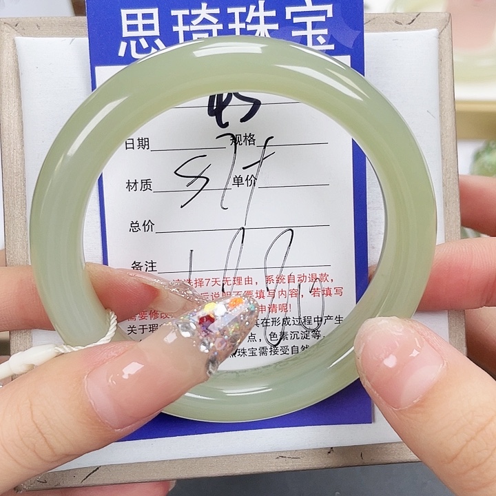 和田玉手镯未镶嵌