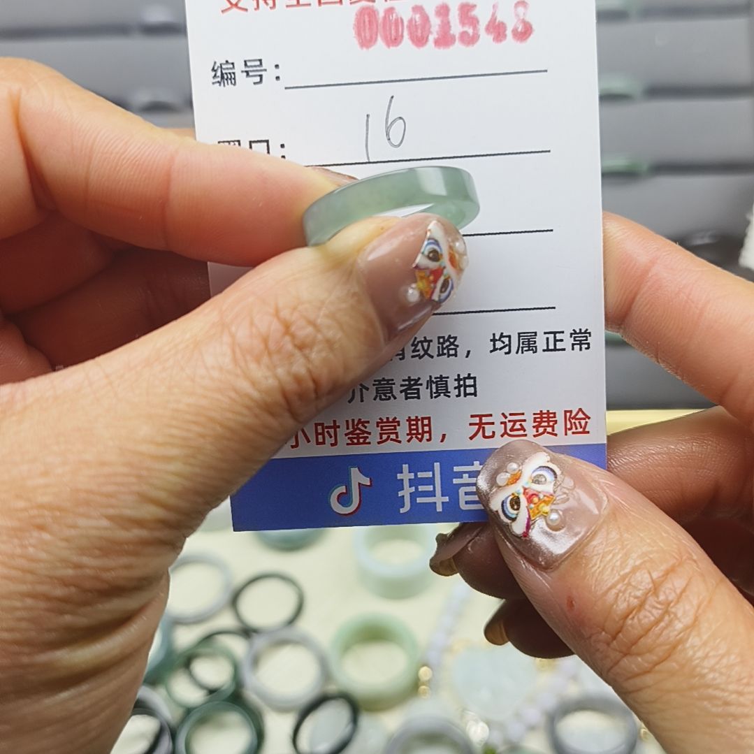 翡翠戒圈未镶嵌天然翡翠