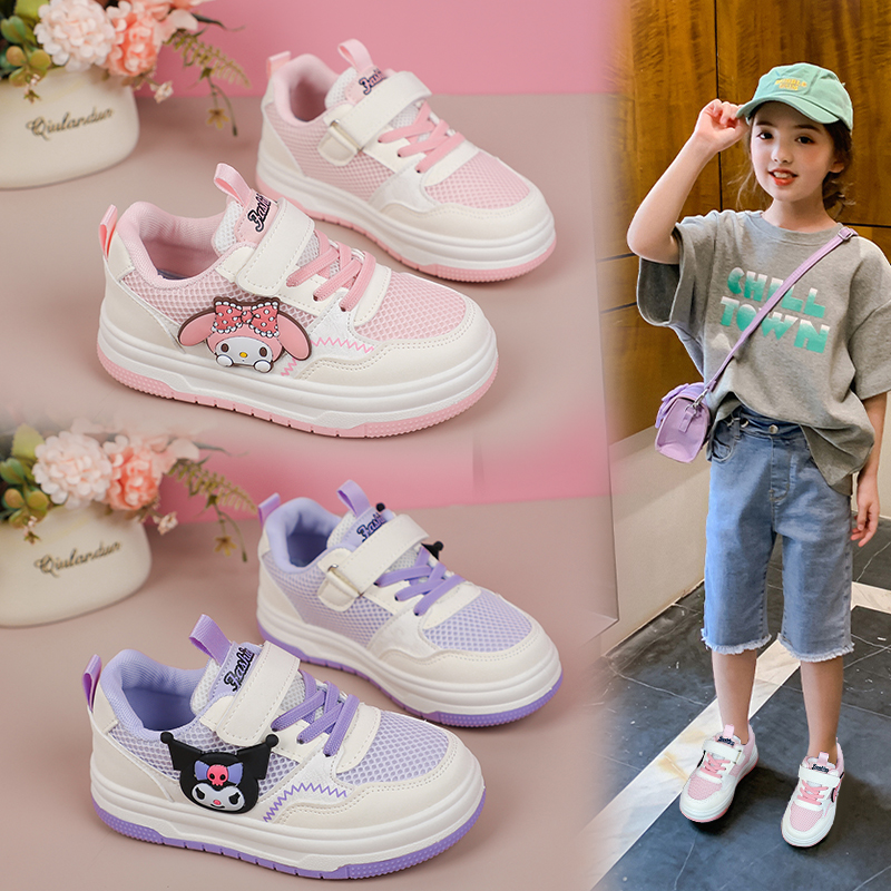 库洛米女童运动鞋2025春秋季新款透气网面学生小白鞋卡通儿童板鞋
