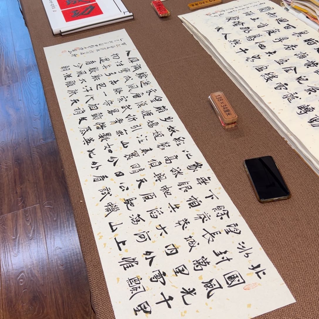 书法子墨艺术刘相玉书法作品