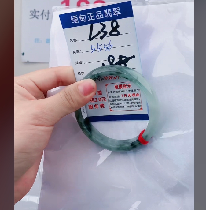 L38【缅甸翡翠  手镯】实物以直播间为准微色差G