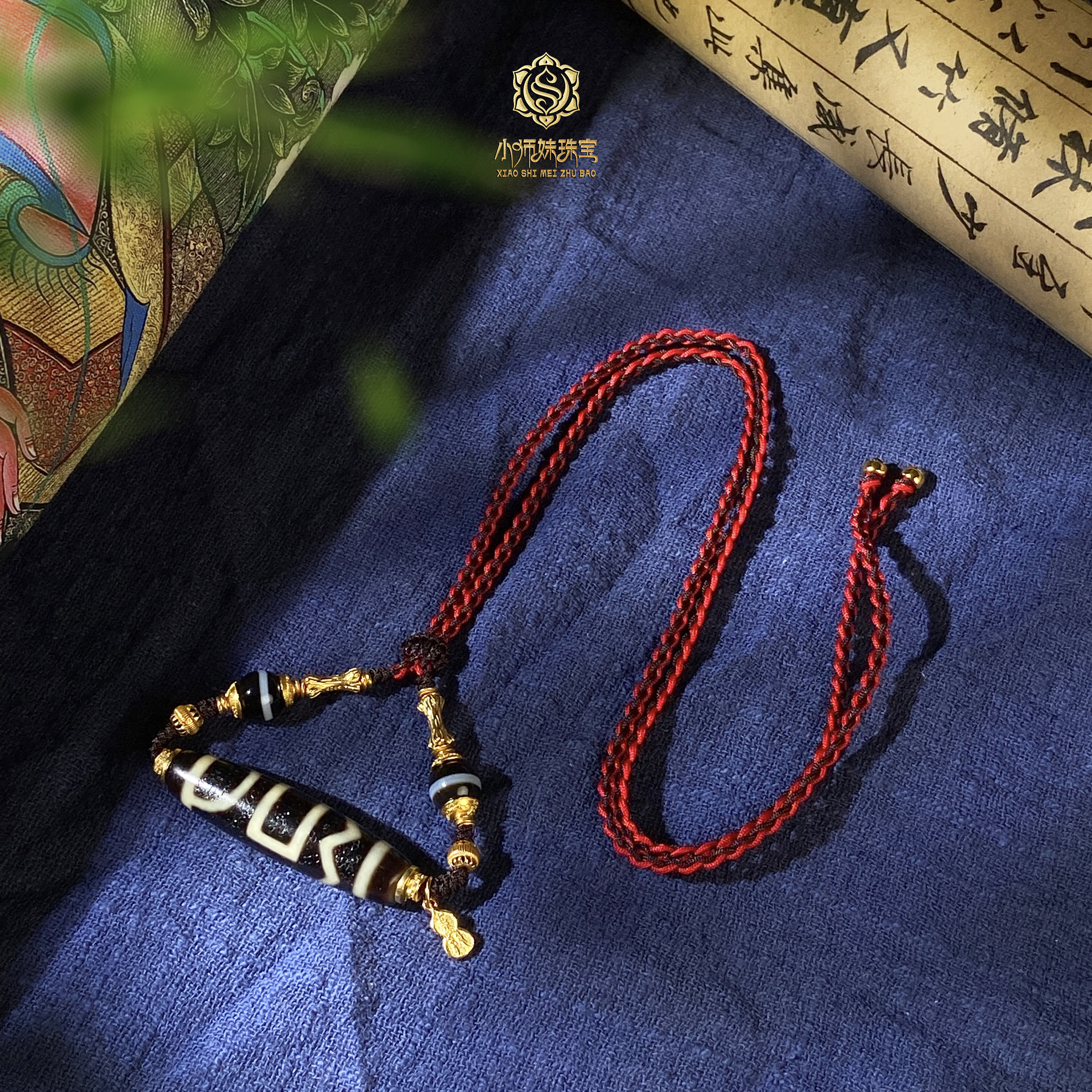 扶摇臻选|上肯息增怀一线玛瑙红绳吊坠